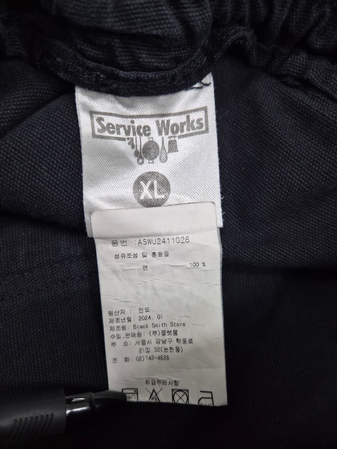 서비스웍스 상품이미지3
