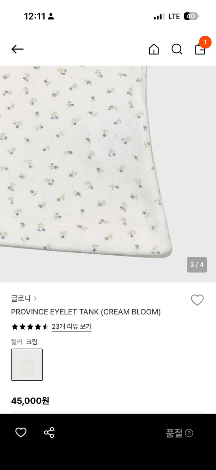 글로니 province eyelet tank, cream bloom 상품이미지2