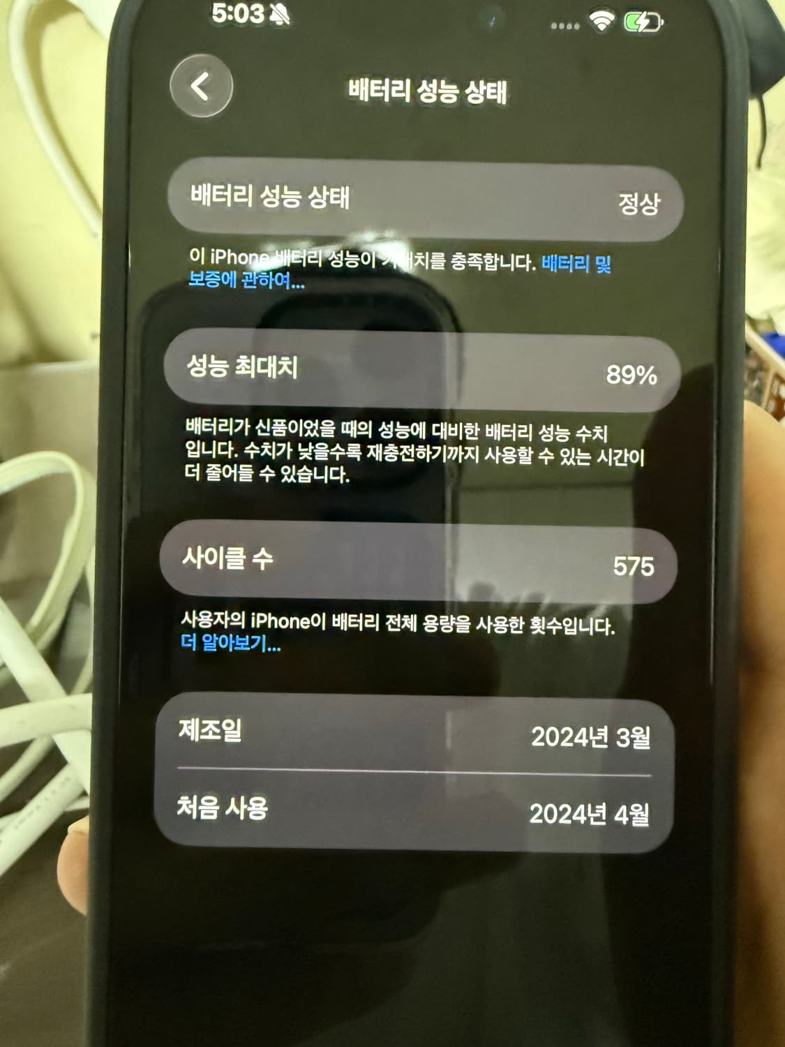 아이폰 15 Pro 내추럴 티타늄 상품이미지2