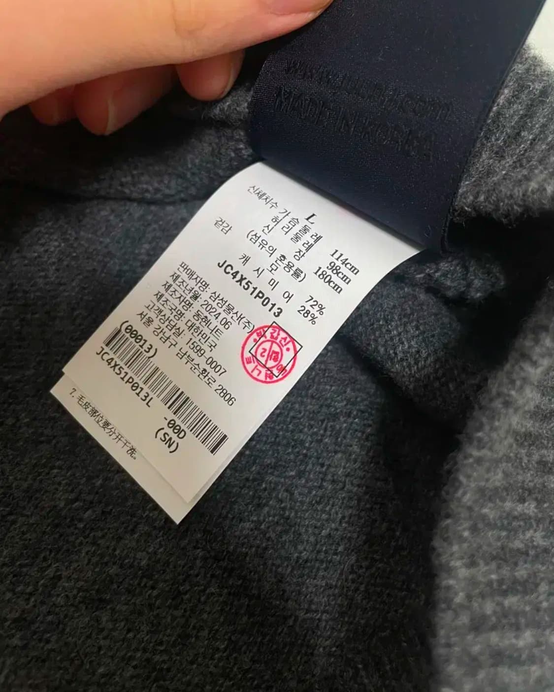 (L) 준지 24fw 울캐시미어 니트 그레이 상품이미지7