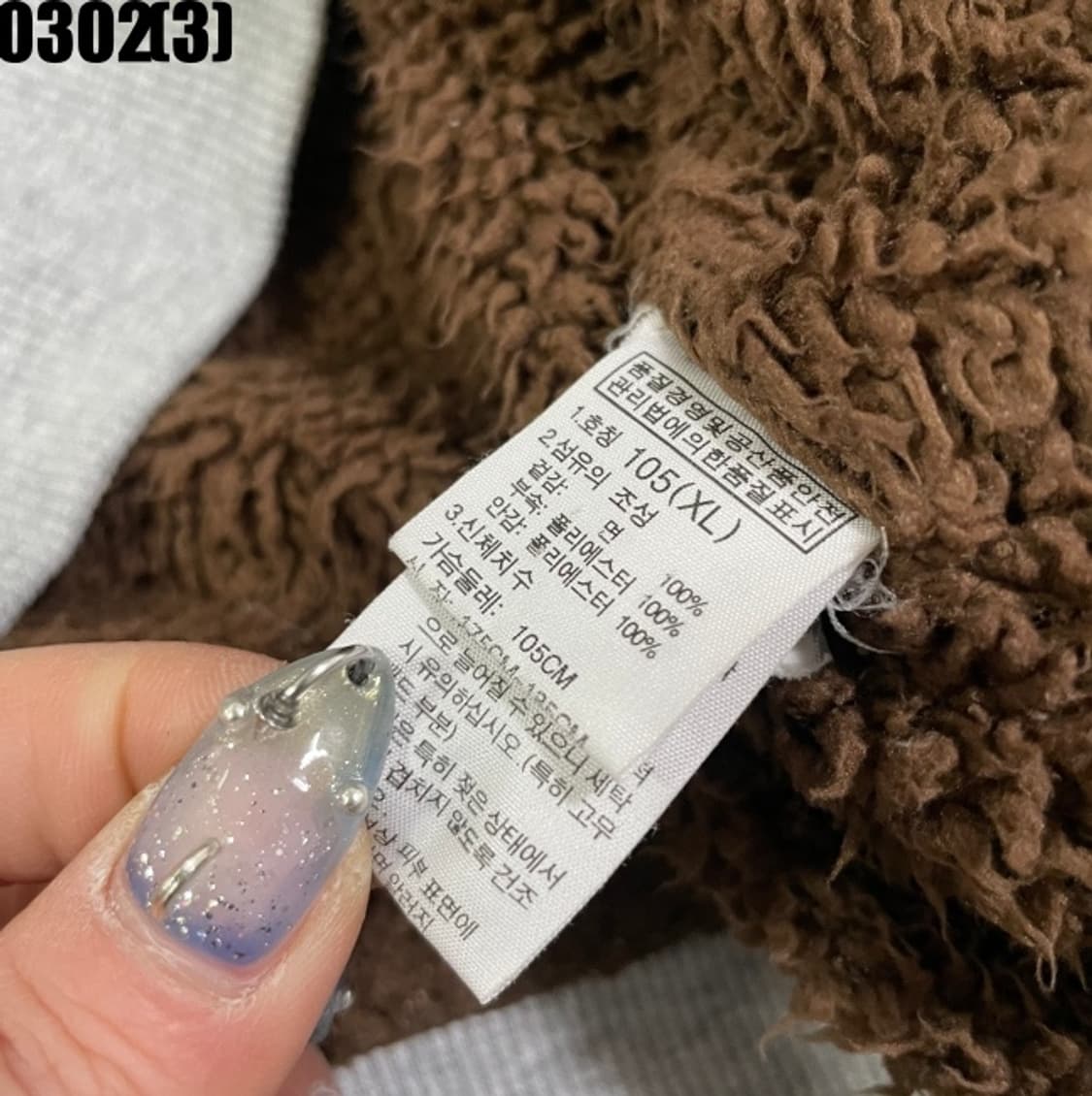 노스페이스 후드집업 상품이미지5