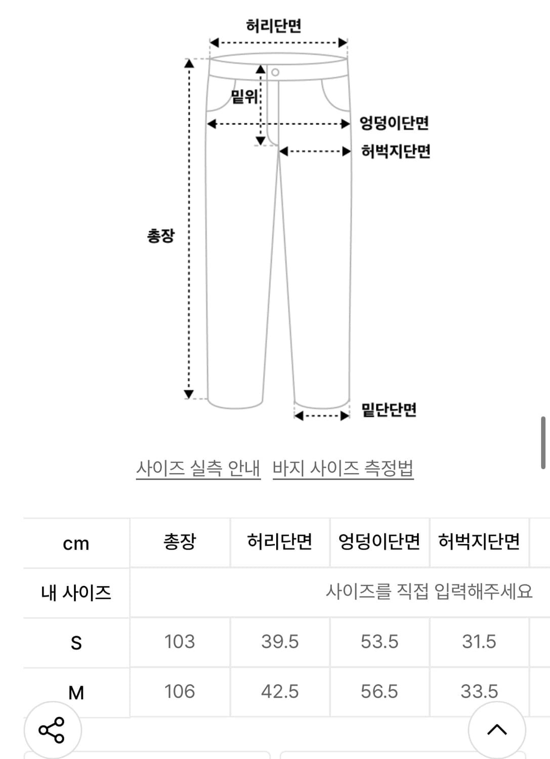 파르티멘토 우먼 도트 데님 상품이미지5