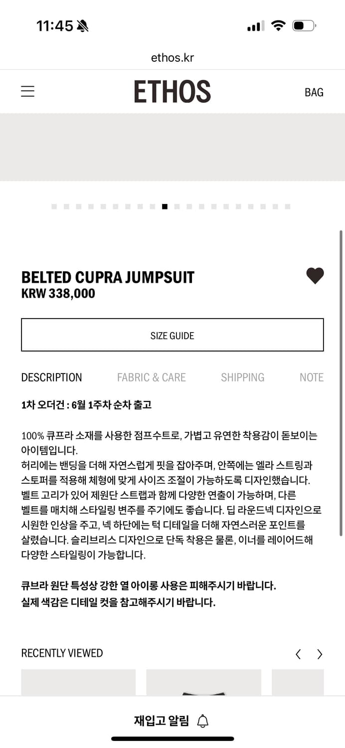 새) 에토스 벨티드 점프슈트 연카키 상품이미지3