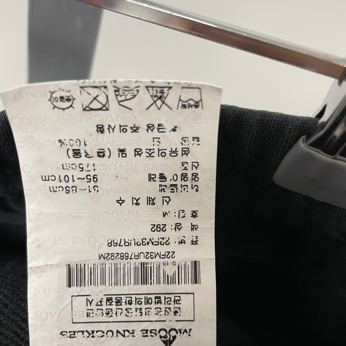 무스너클 블랙 반바지 M 상품이미지7