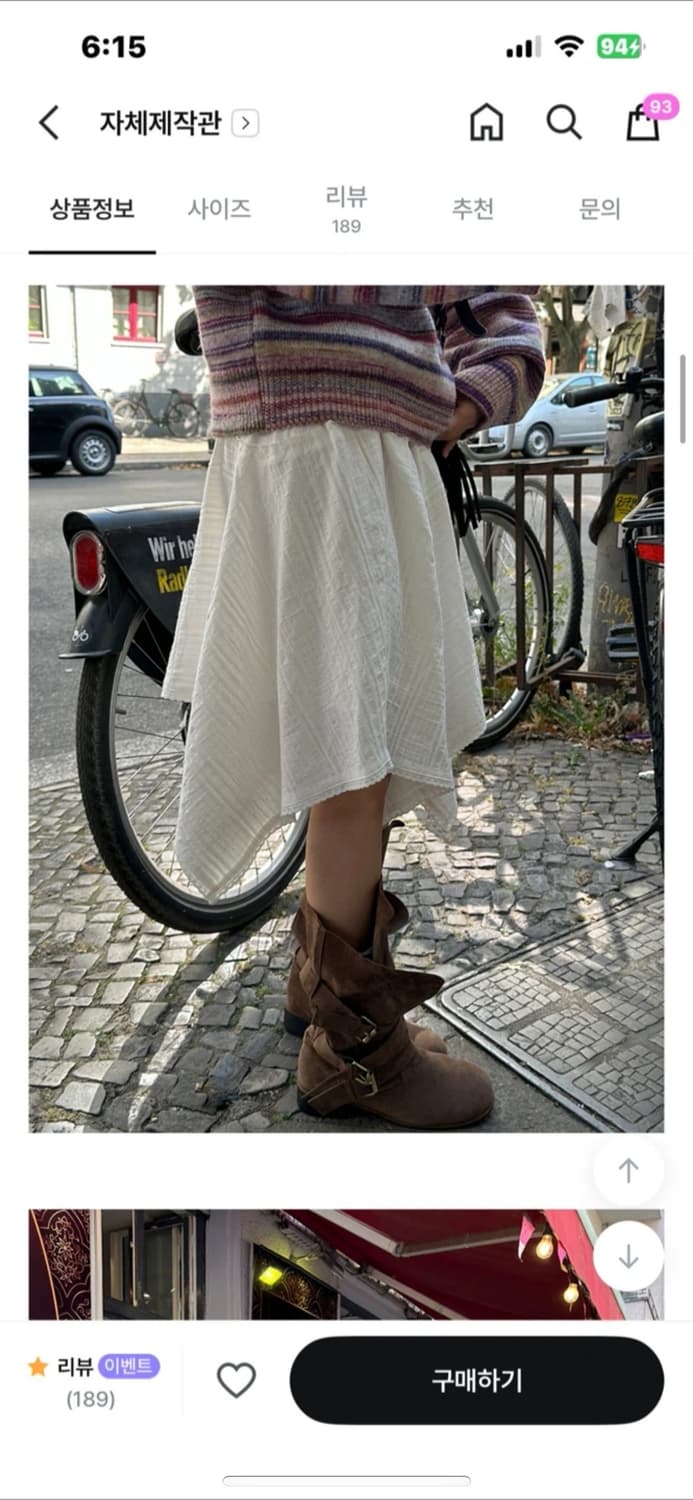 데일리쥬 메이드 언발 미디스커트 상품이미지3