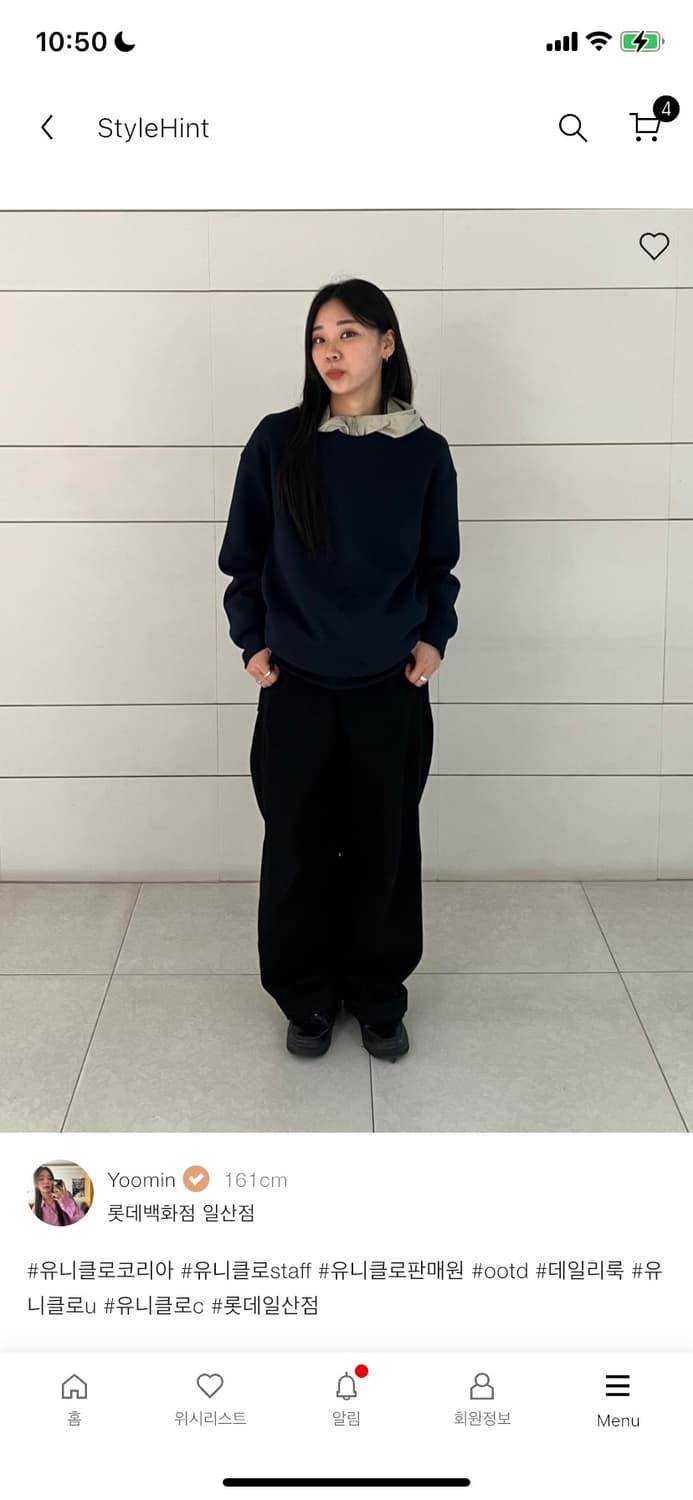 유니클로 포켓터블 uv 바람막이 라이트 그린 M 상품이미지3