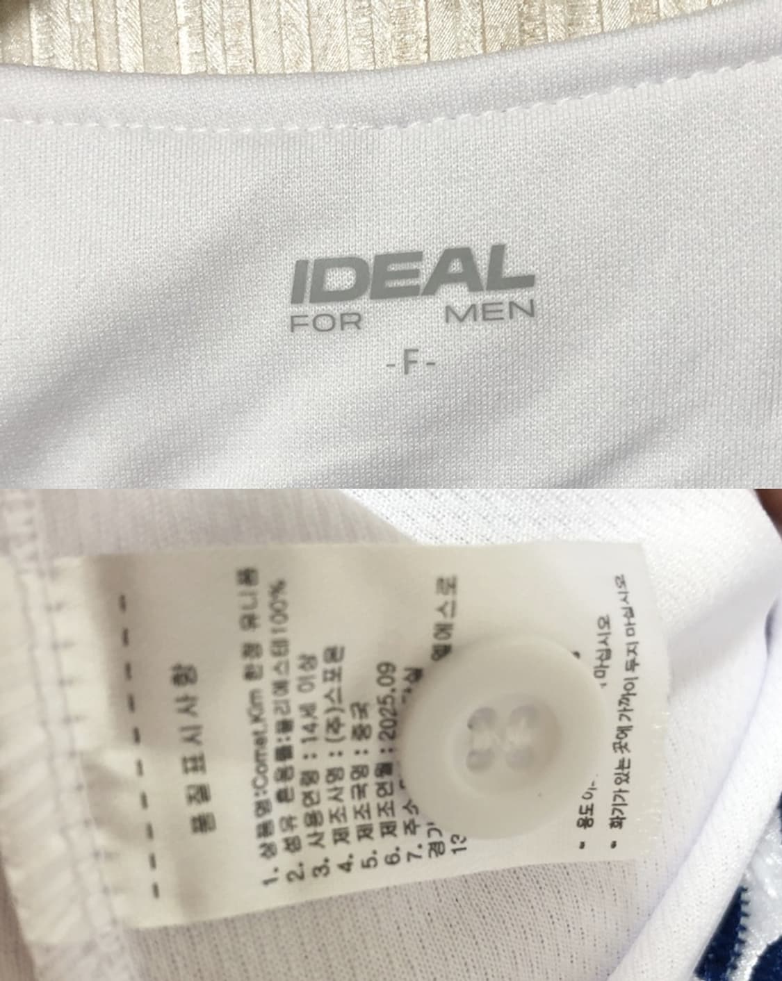 아이디얼포맨X김혜성 한정 코멧킴유니폼/져지 F #6 김혜성 상품이미지5