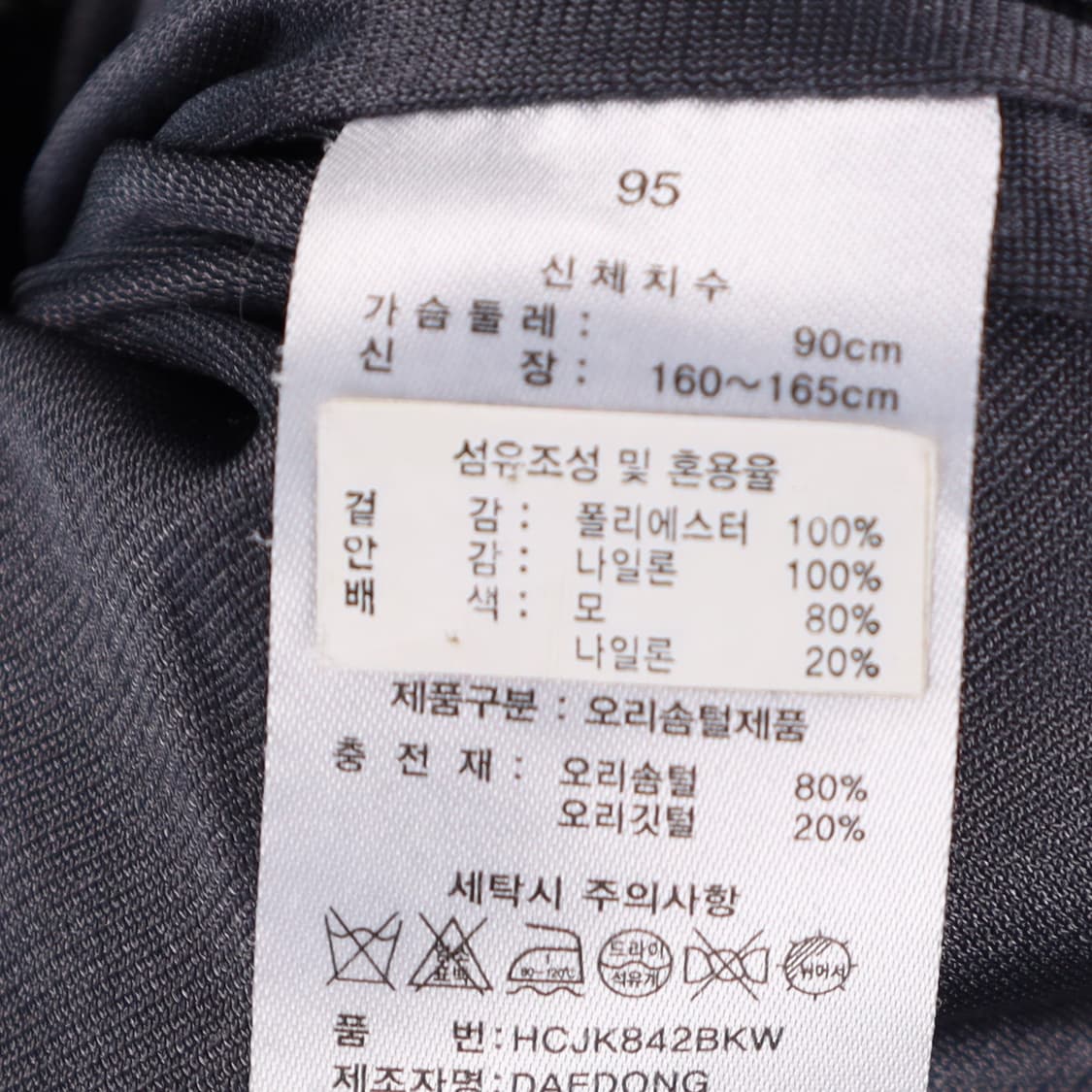 [95] 헨리코튼 여성 골프 덕다운 후드 방풍니트 패딩 점퍼 N6909 상품이미지5