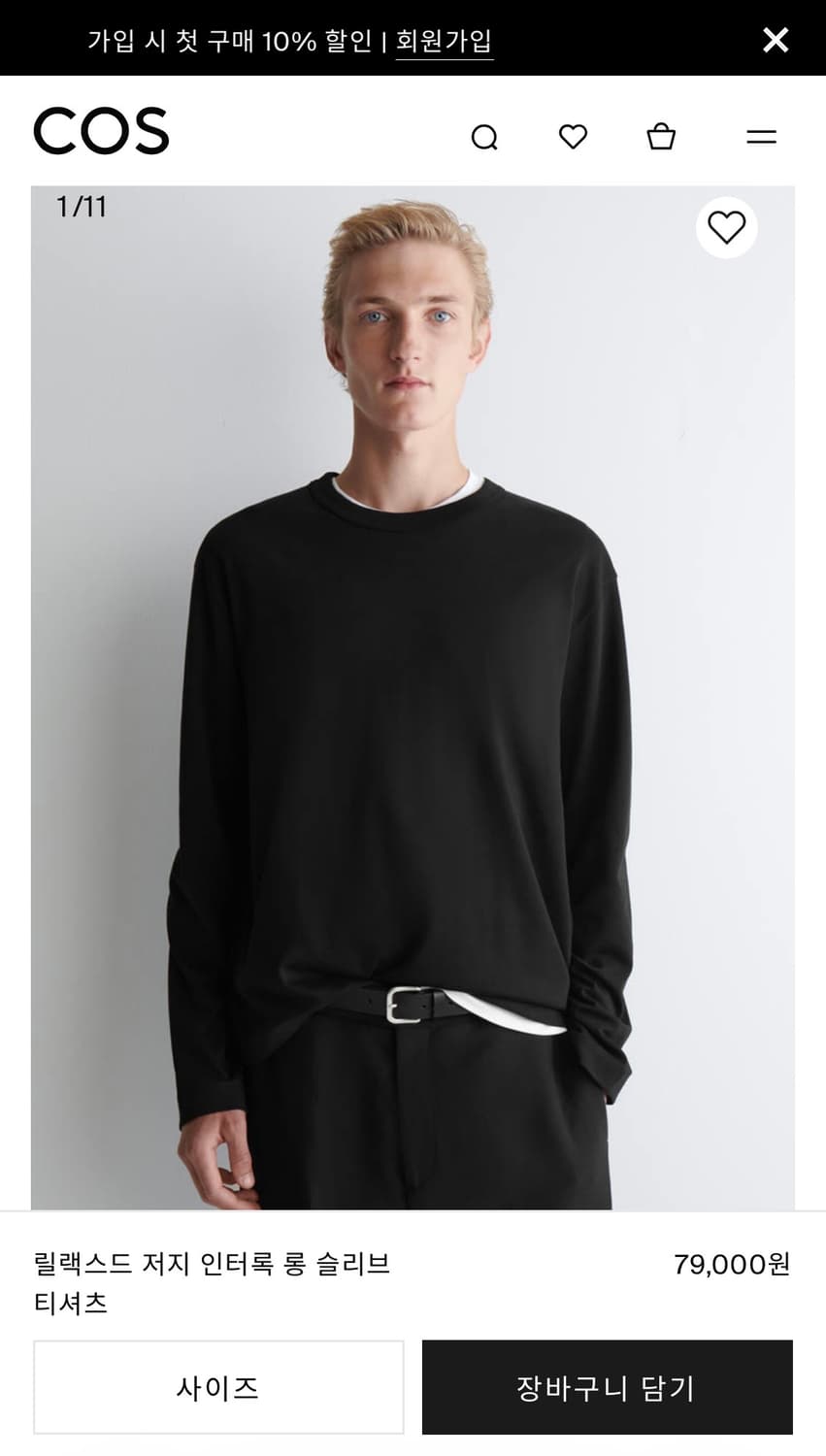 COS 긴팔 티 상품이미지1