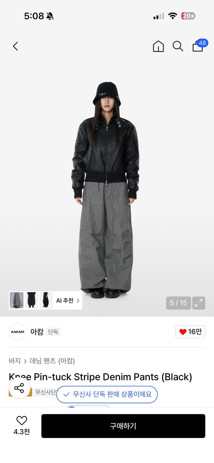 아캄 Knee Pin-tuck Stripe Denim Pants 상품이미지1