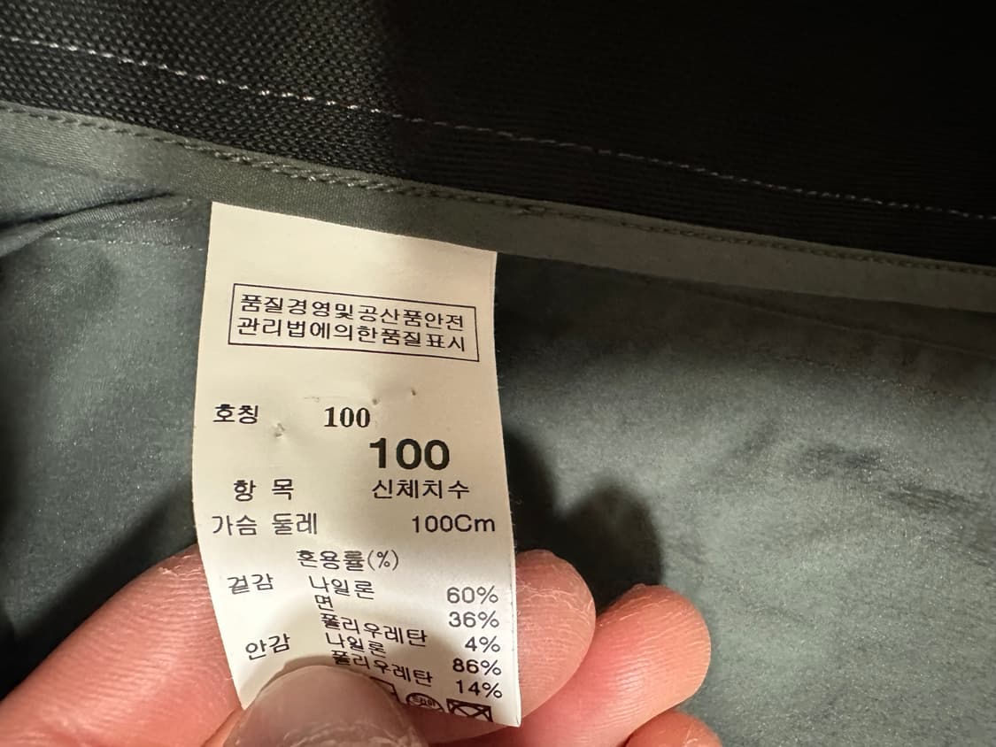 랑방 스포츠 올리브그린 나일론 자켓 100 사이즈 상품이미지5