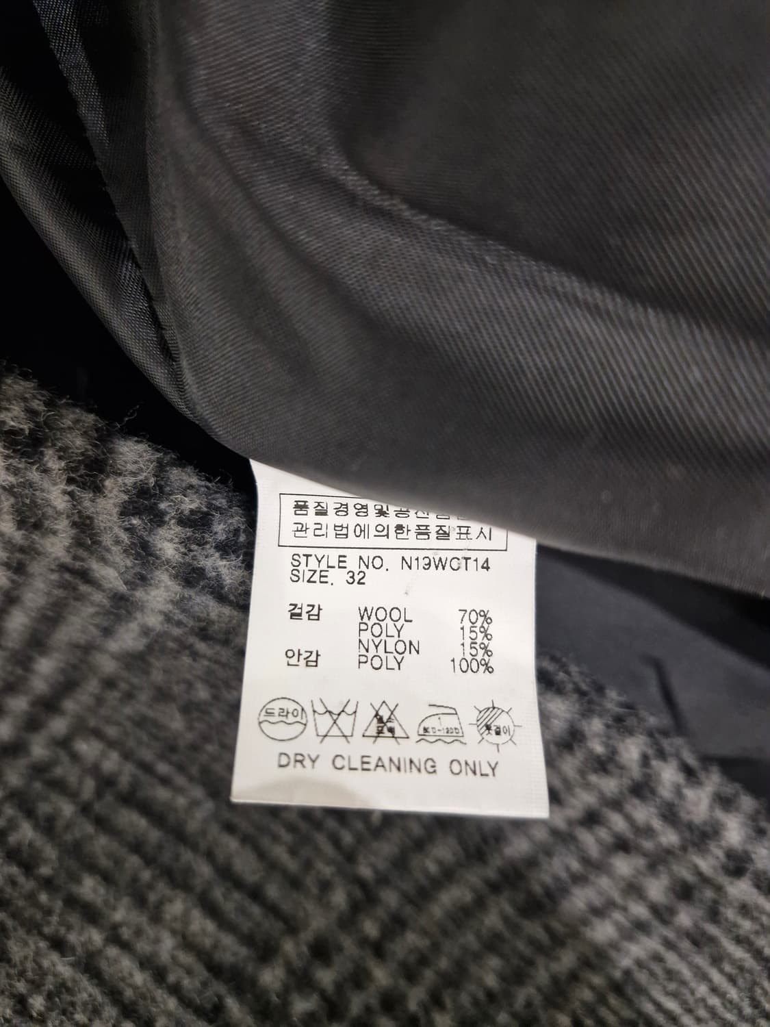 닐바이피 스탠다드 체크 더블 코트_32사이즈 상품이미지8