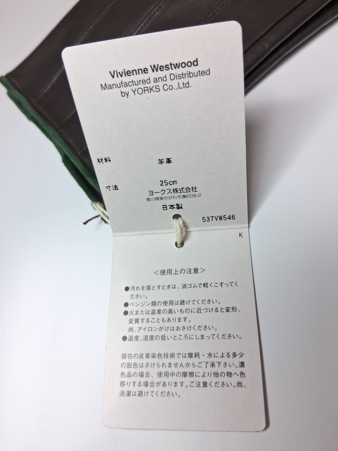 비비안웨스트우드 남성용 다크브라운 가죽 장갑 25cm (새상품) 상품이미지7