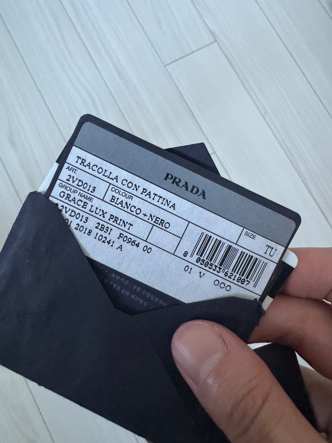 프라다 투톤 레더 크로스백 상품이미지9