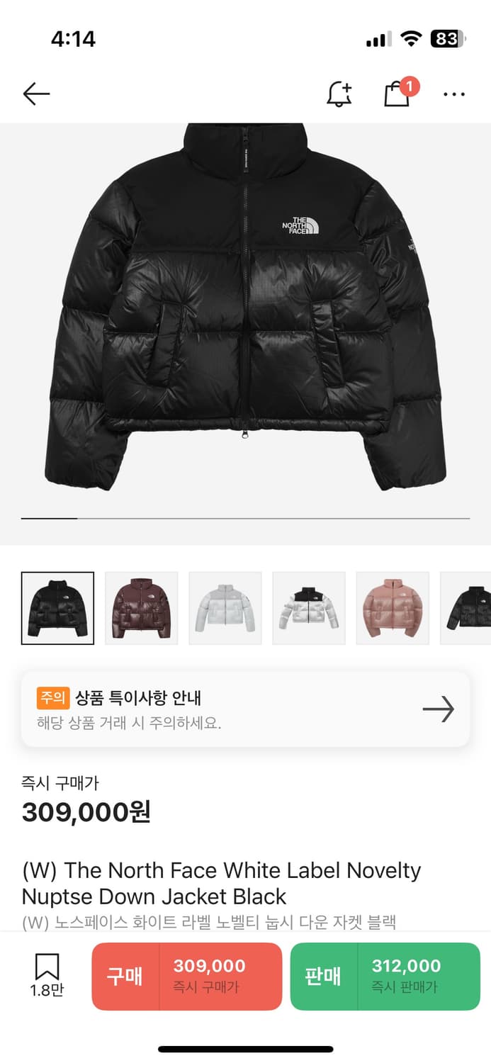 노스페이스 화이트라벨 노벨티 눕시 상품이미지2