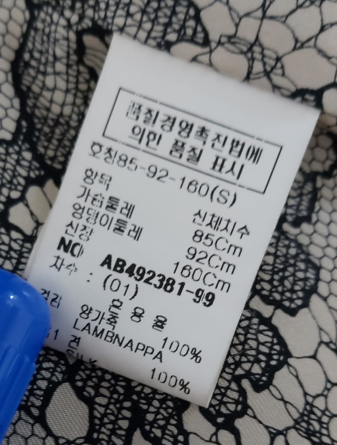 아나 카프리(ANA CAPRI) 양가죽 자켓 (S)

 상품이미지6