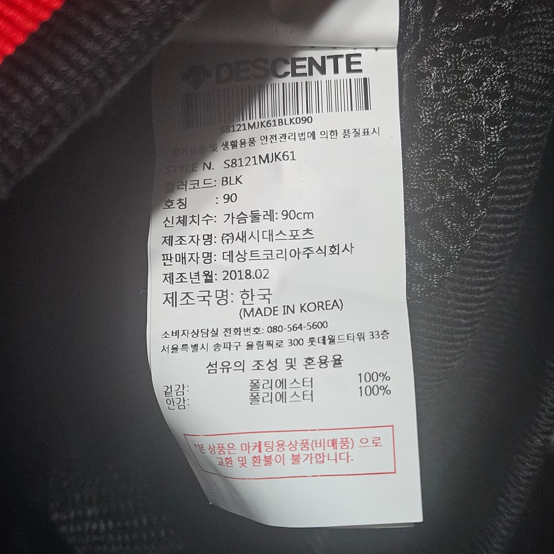 LG 트윈스 유광자켓 상품이미지6