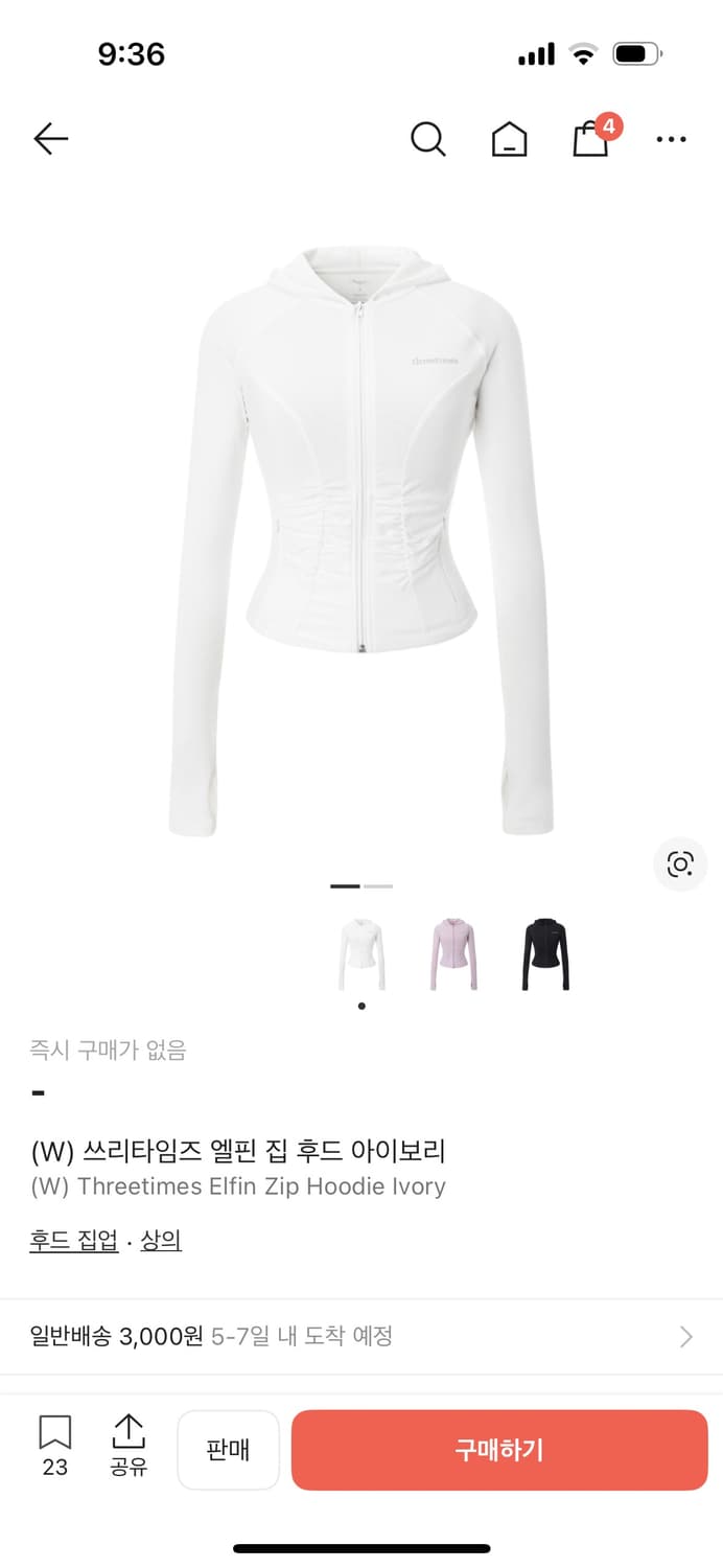 쓰리타임즈 엘핀 s 상품이미지1