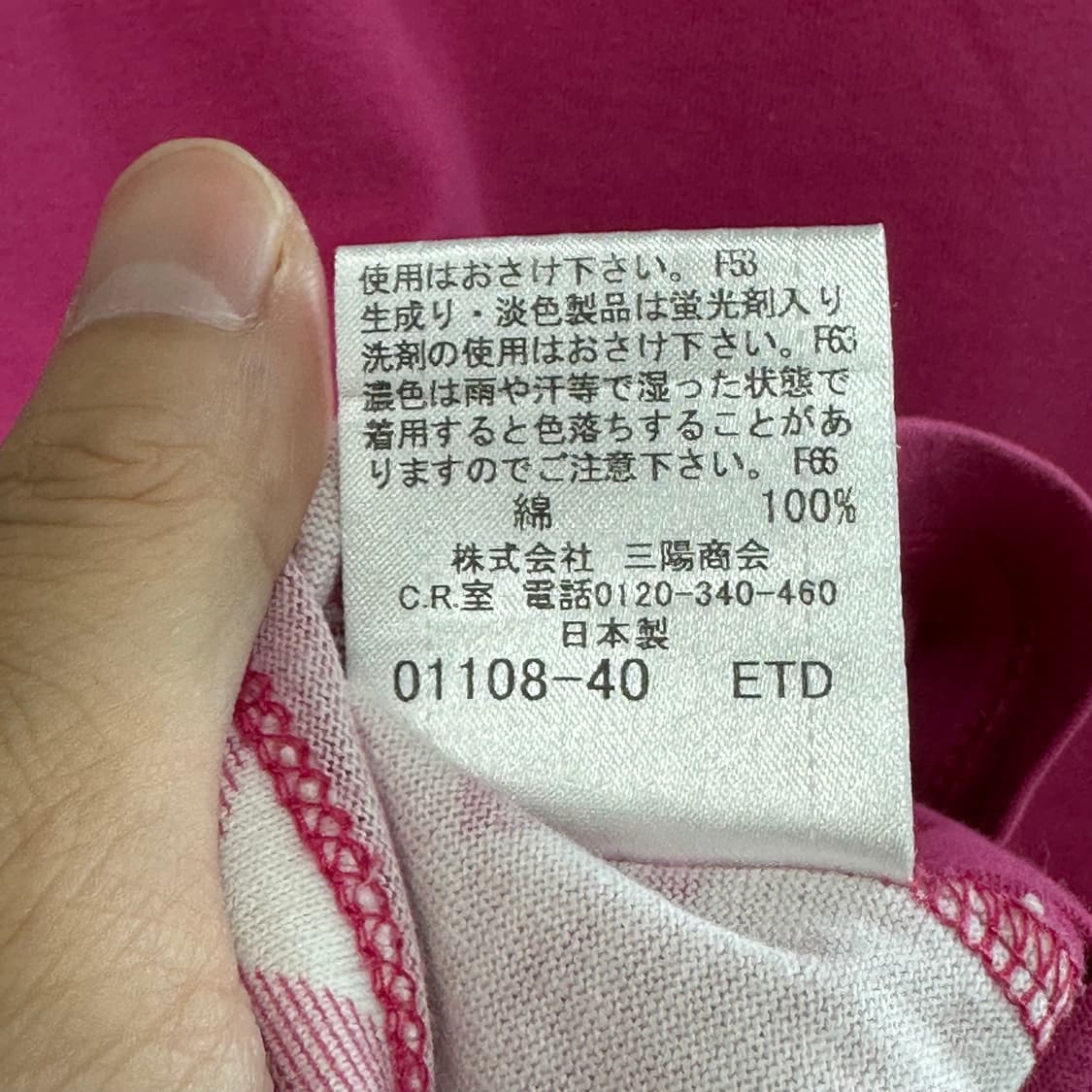 버버리 로고 디자인 티셔츠 상품이미지7