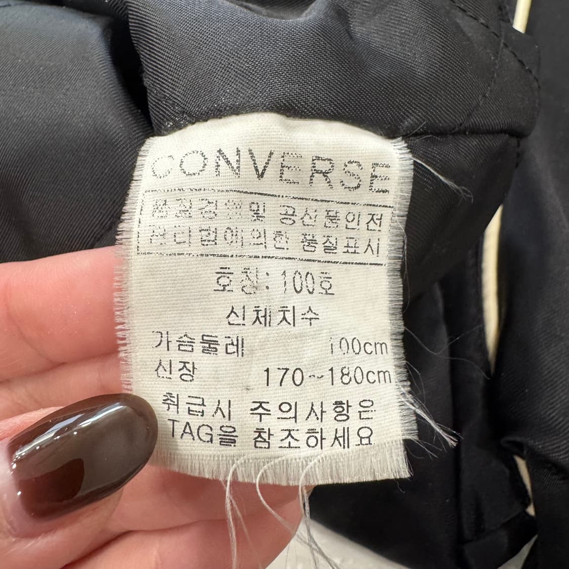 611. 컨버스 바시티 자켓  상품이미지6