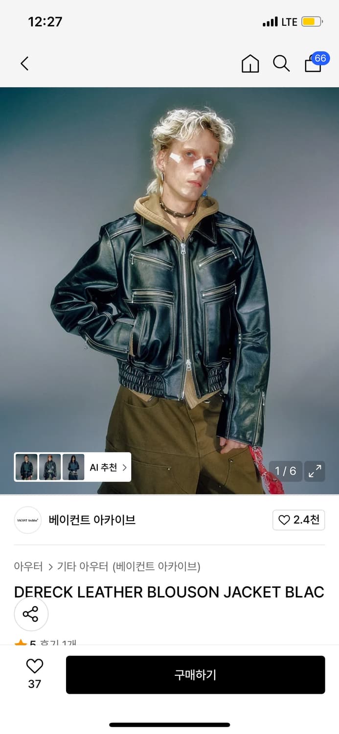 (L)베이컨트 아카이브 가죽 블루종 블랙 상품이미지4