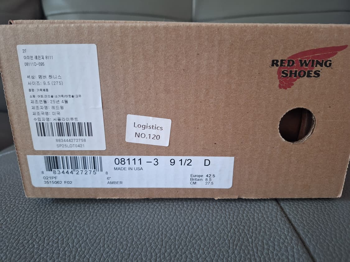 (275) 레드윙 아이언레인저 8111 앰버 하니스 상품이미지8