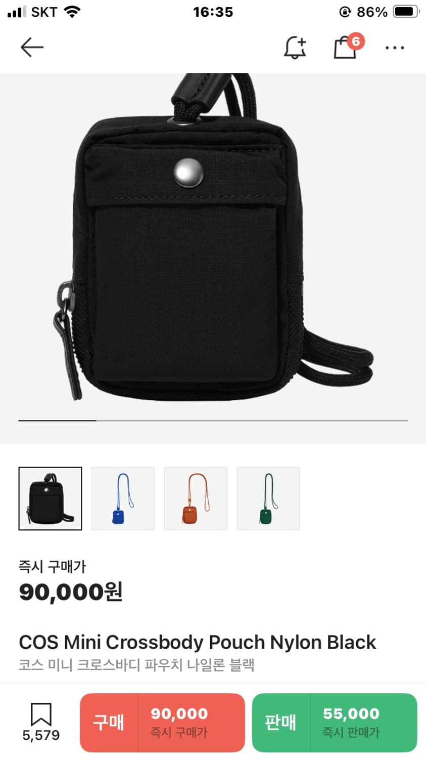 코스 미니 크로스바디 파우치 (블랙) 판매해요! 상품이미지3