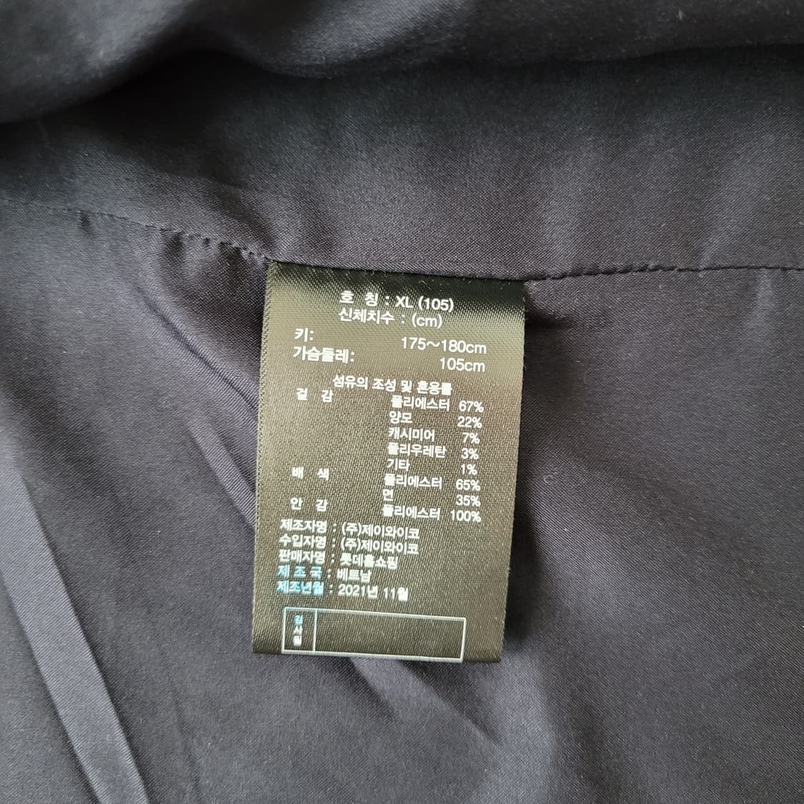 울캐시미어 스포츠코트 상품이미지3