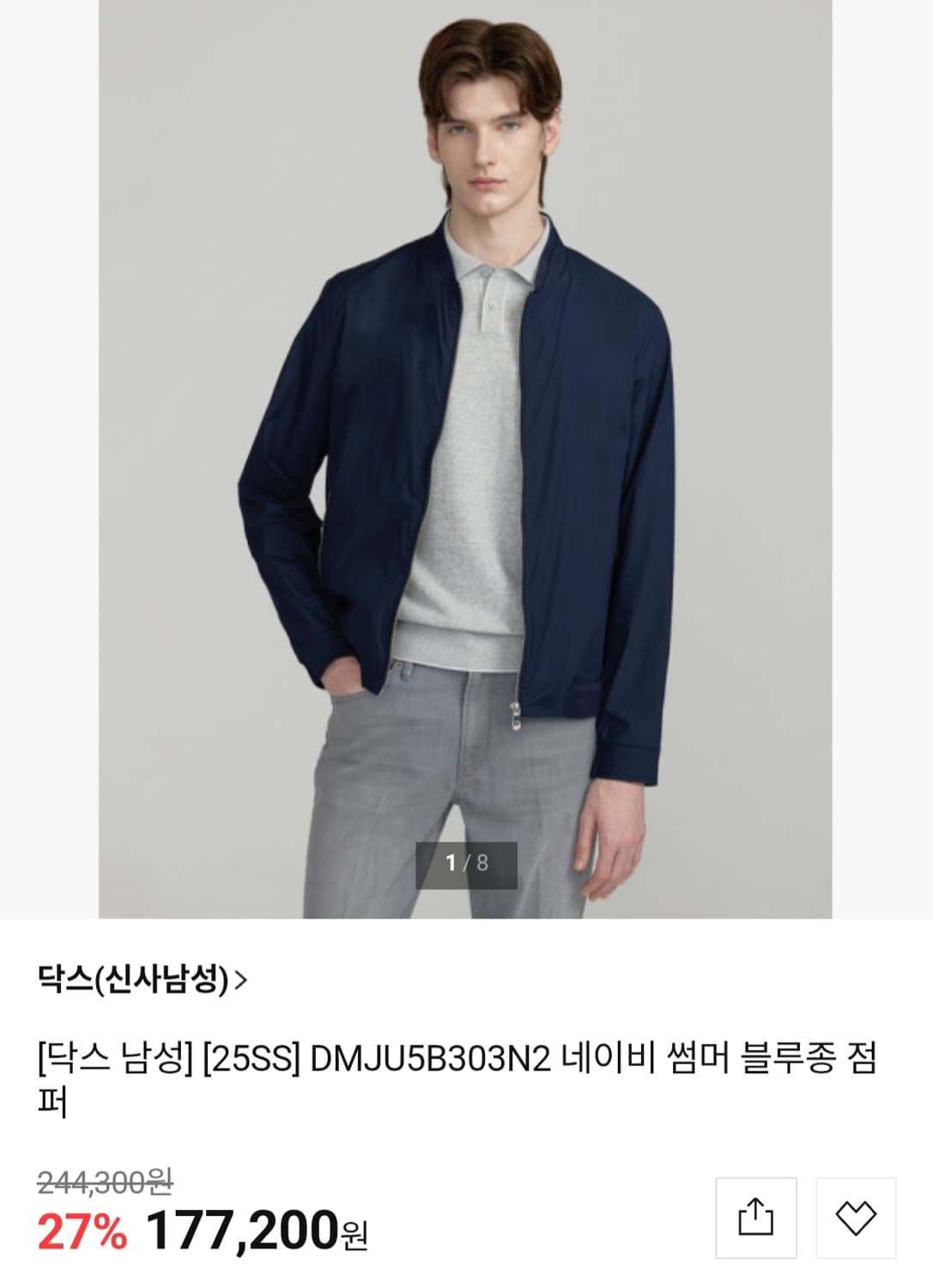 닥스 25ss 네이비 썸머 블루종 점퍼 DMJU5B303N2 상품이미지1