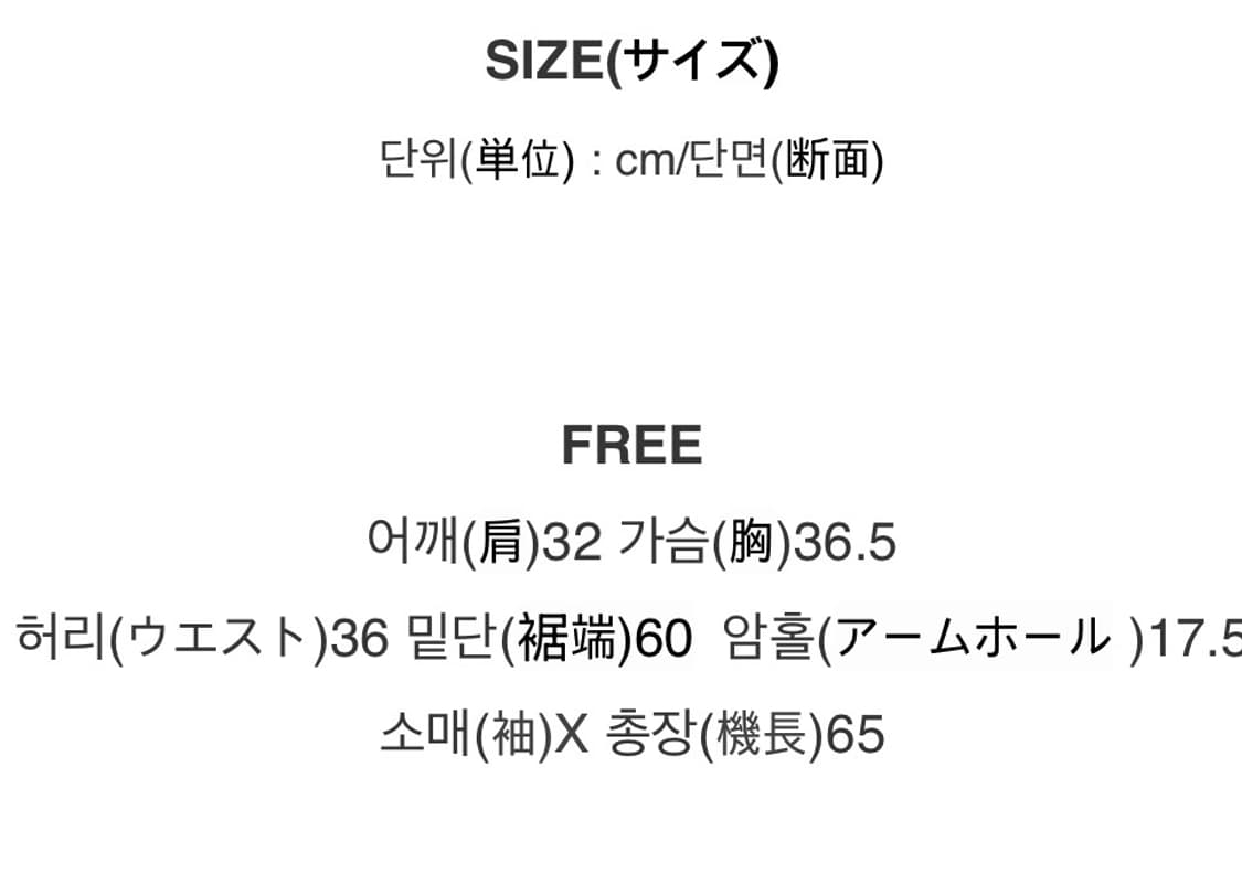 플라워 패턴 셔링 레이어드 나시 상품이미지4