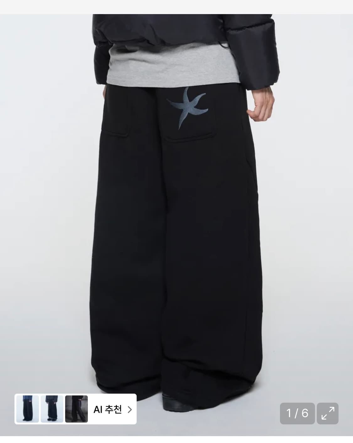 더콜디스트모먼트 스웻팬츠 블랙 S 논기모 상품이미지1