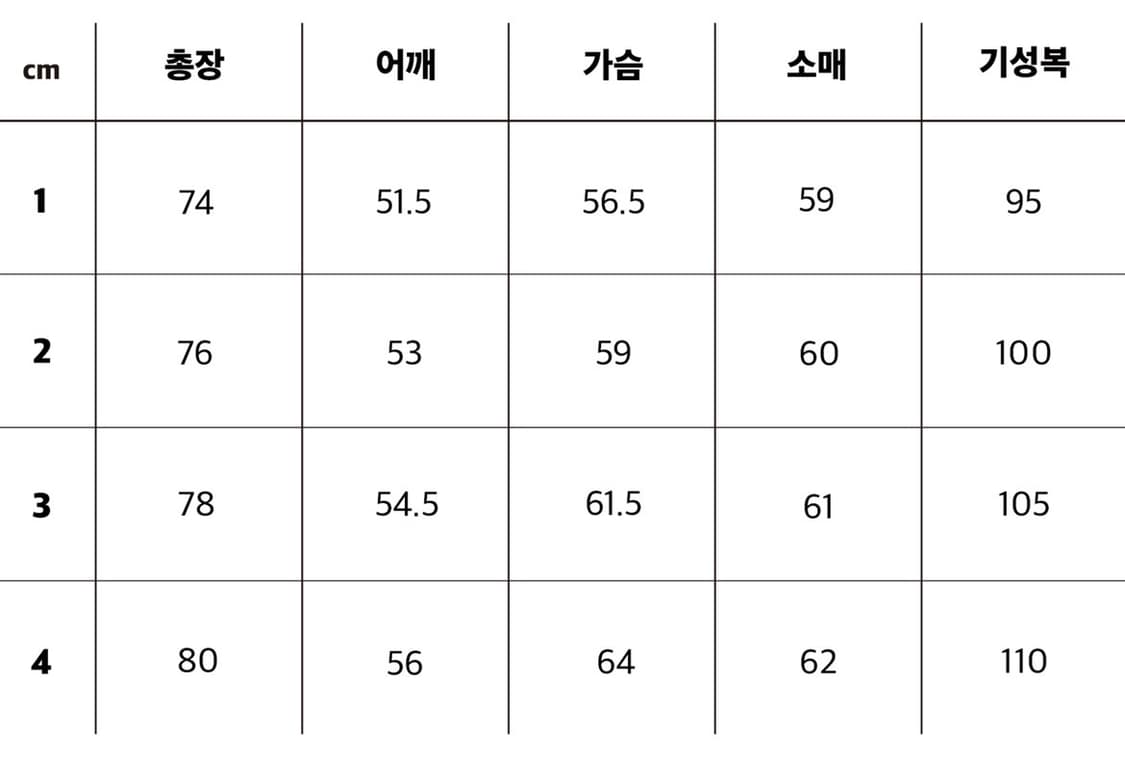 [3] 스테디에브리웨어 SEW 피그먼트 코듀로이 셔츠 베이지 상품이미지2