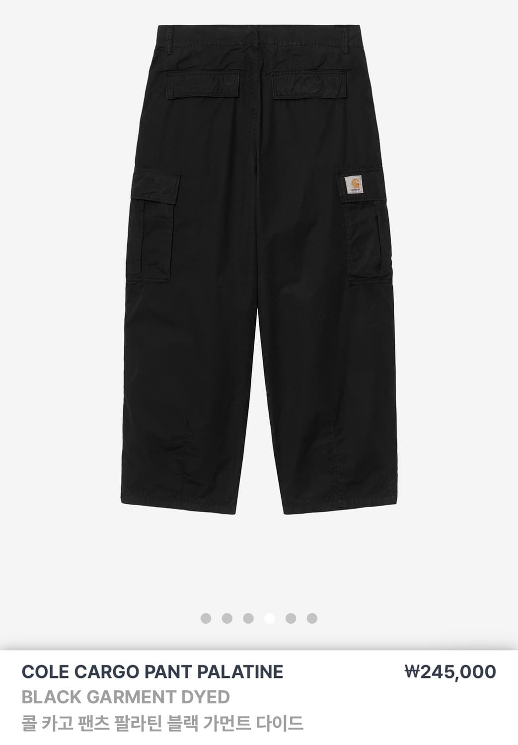 칼하트 카고팬츠 상품이미지2