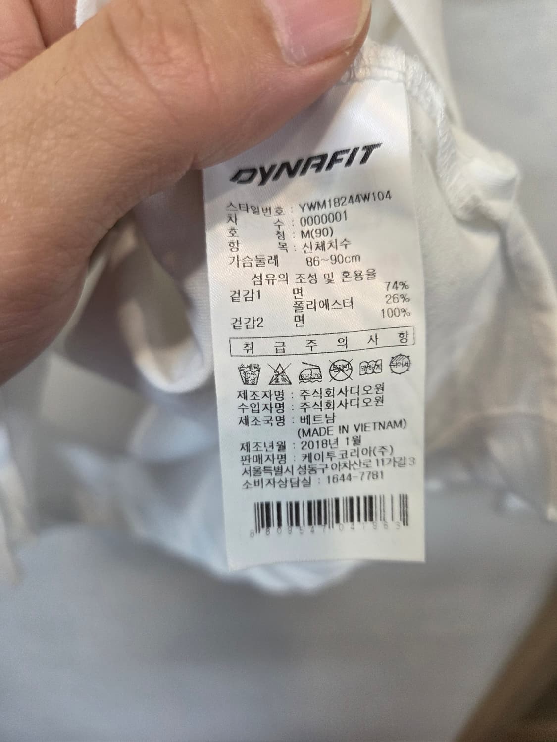 다이나핏 여성 스펠아웃 반팔 m 상품이미지5