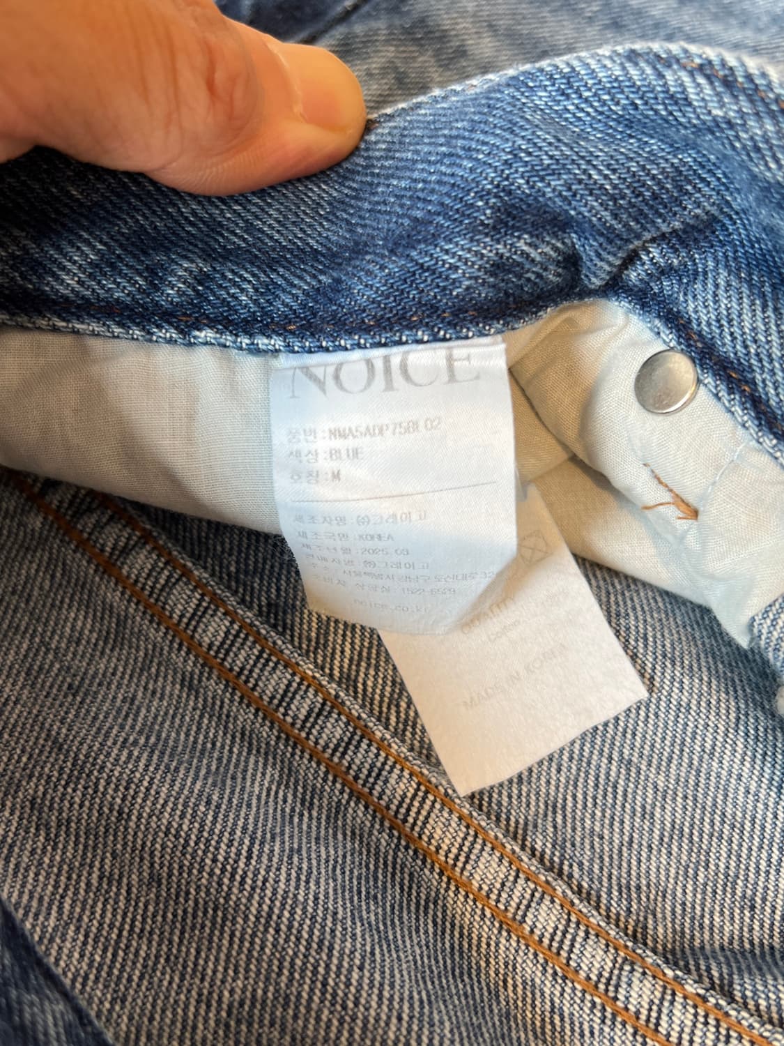 [M] 노이스 부츠컷 데님 팬츠 NOICE PANTS 상품이미지6