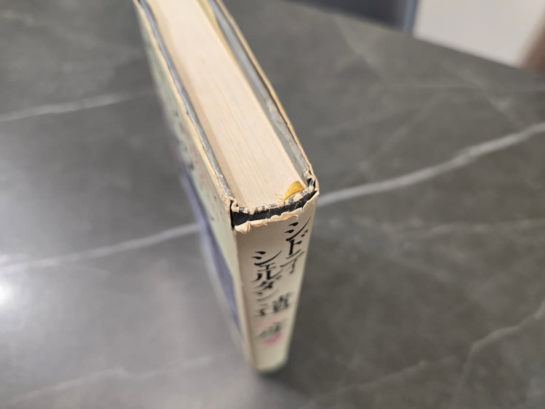 인테리어 소품 book, 장식용 북 상품이미지3