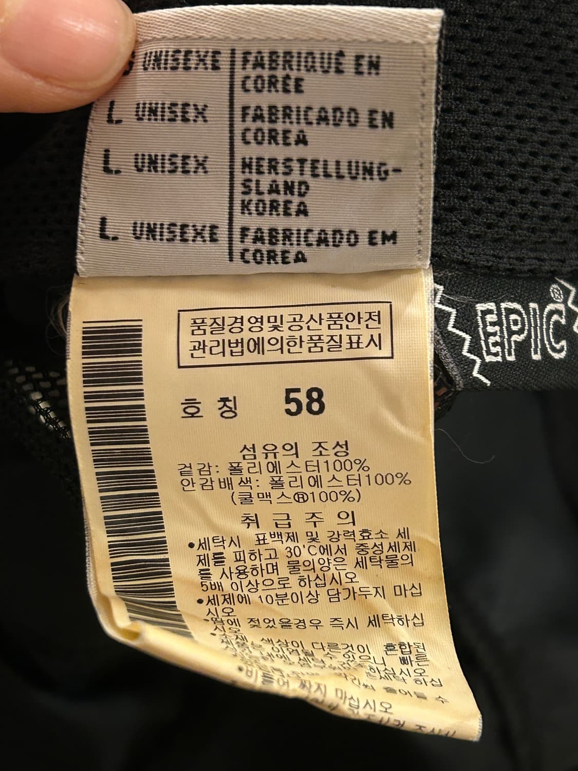 컬럼비아 블랙 볼캡 L사이즈 상품이미지7