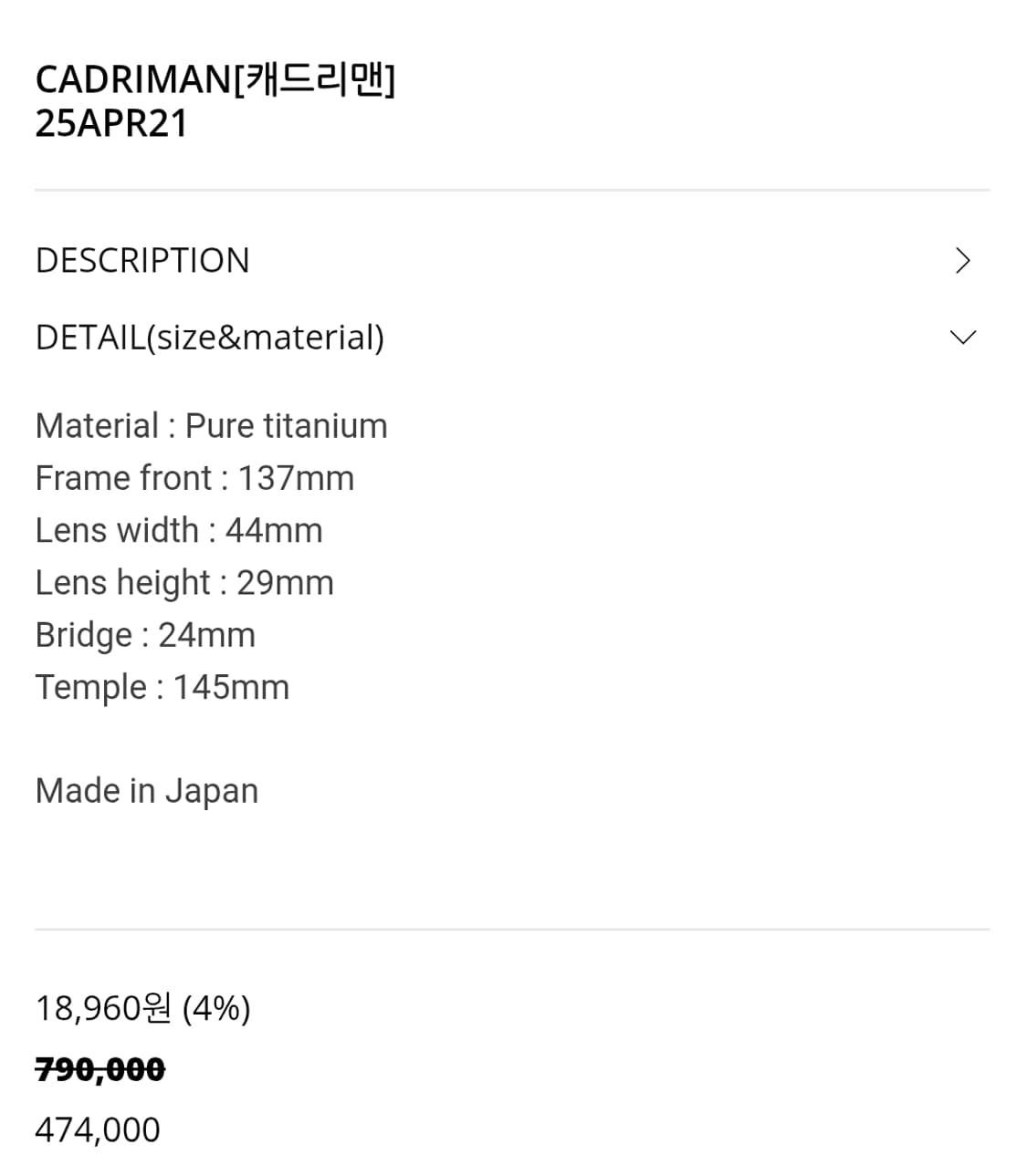 CADRIMAN [캐드리맨] 25APR21 블랙 티타늄 안경 상품이미지2
