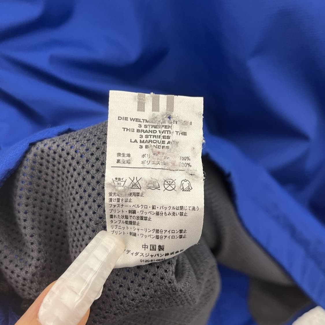 아디다스 올드스쿨 키치 사이드라인 바람막이 자켓 100 C10852 상품이미지7