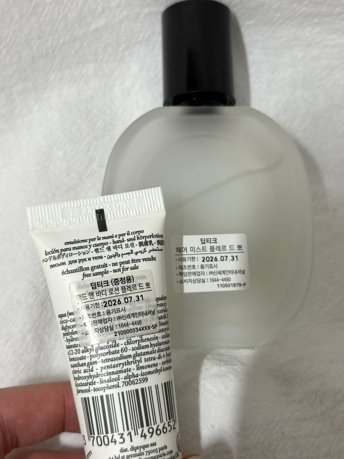 딥디크 플레르드뽀 헤어미스트 상품이미지2