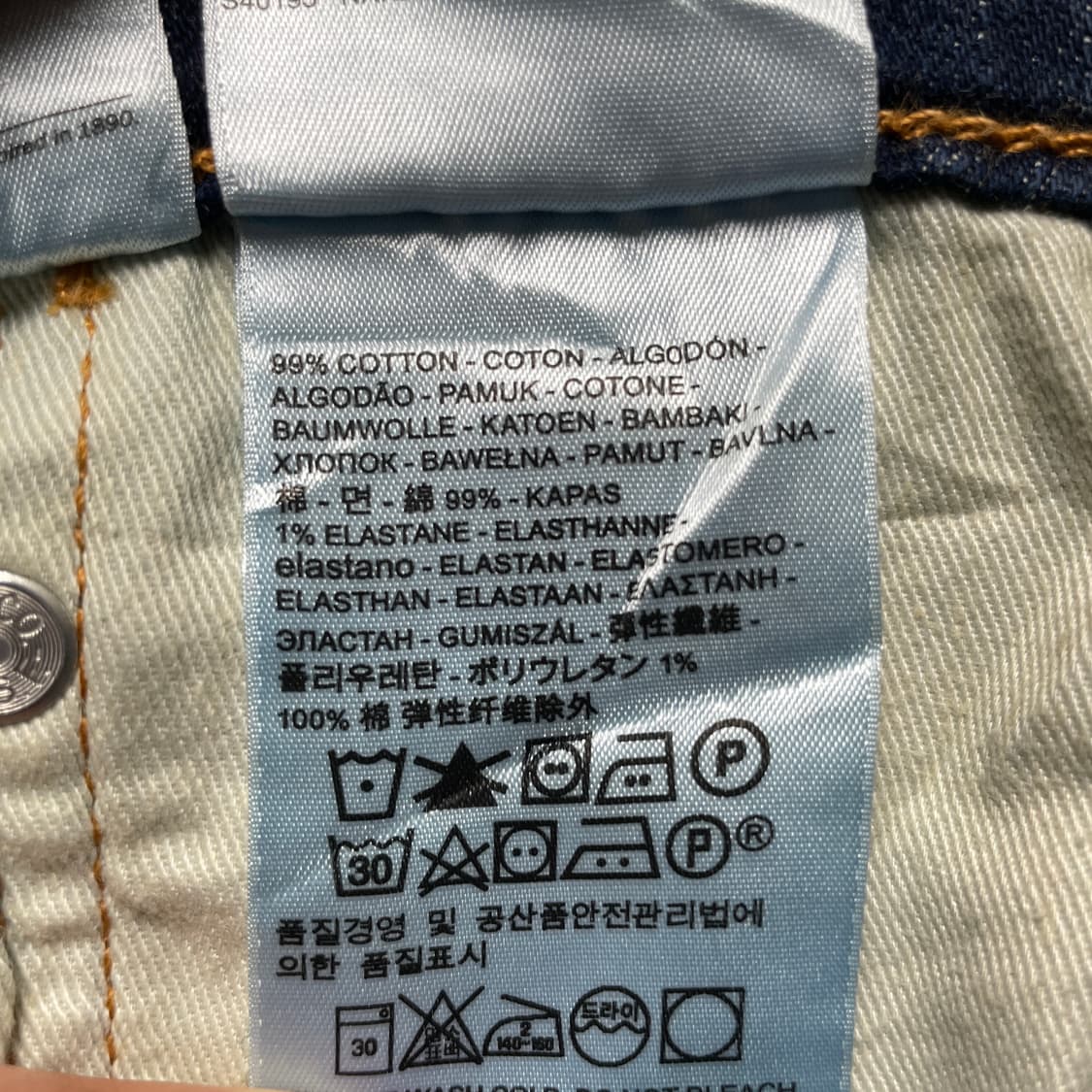 LEVI'S 리바이스511 슬림 스트레이트핏 워싱 데님 팬츠 A00598 상품이미지10