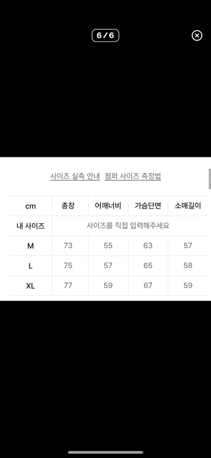 에스피오나지 몰스킨 프렌치 워크자켓 L 상품이미지2