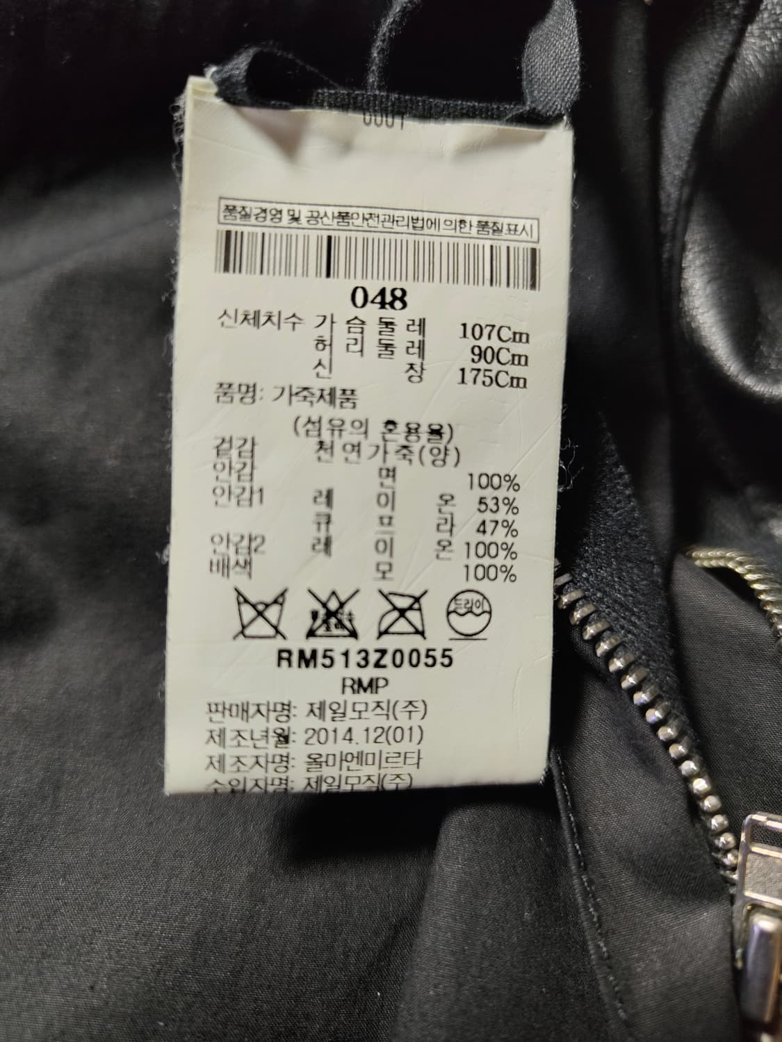 릭오웬스 레더 봄버 상품이미지8