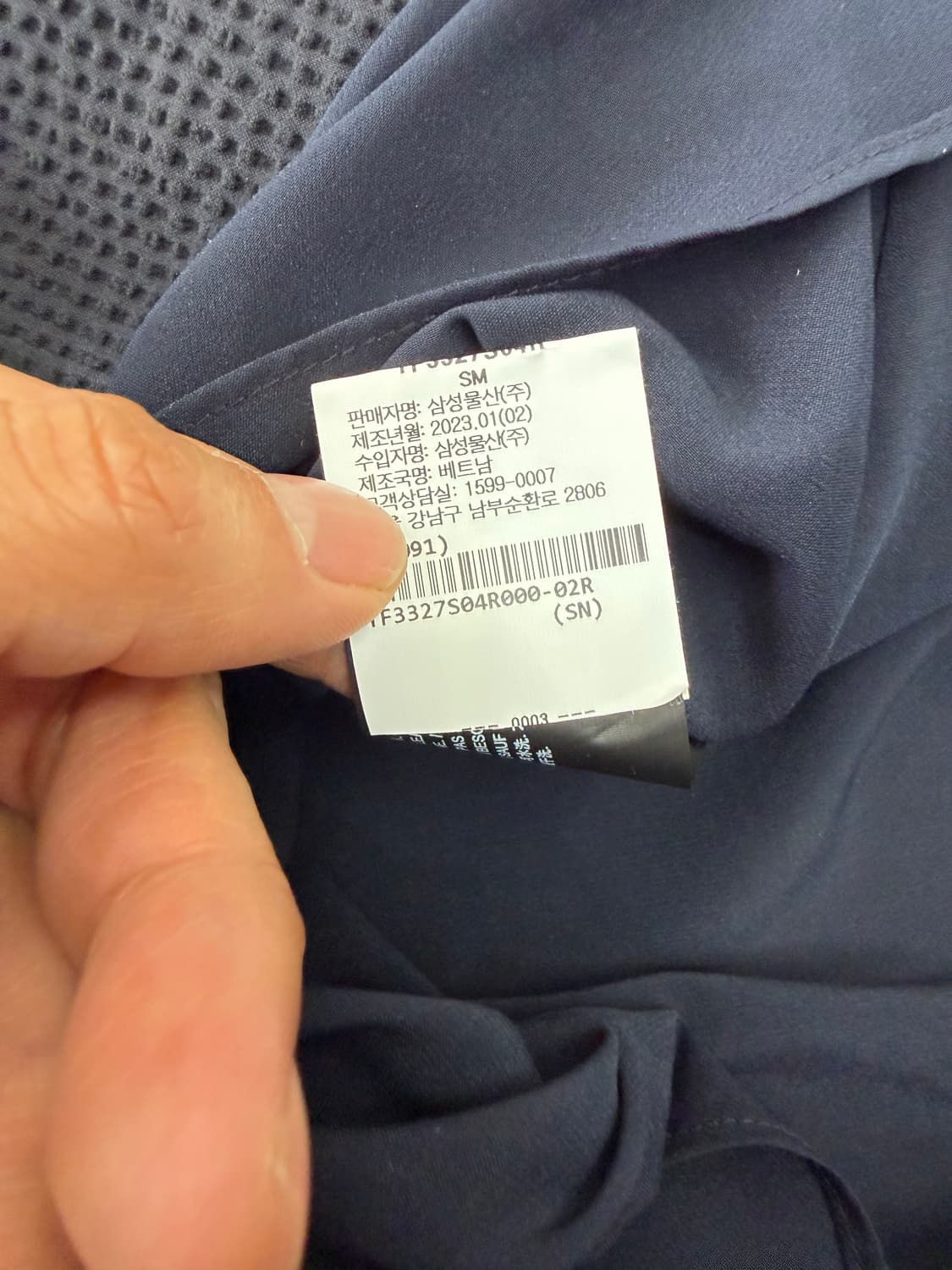 정품) 띠어리 23ss 여성 주름 스커트 치마 0(24) 상품이미지8