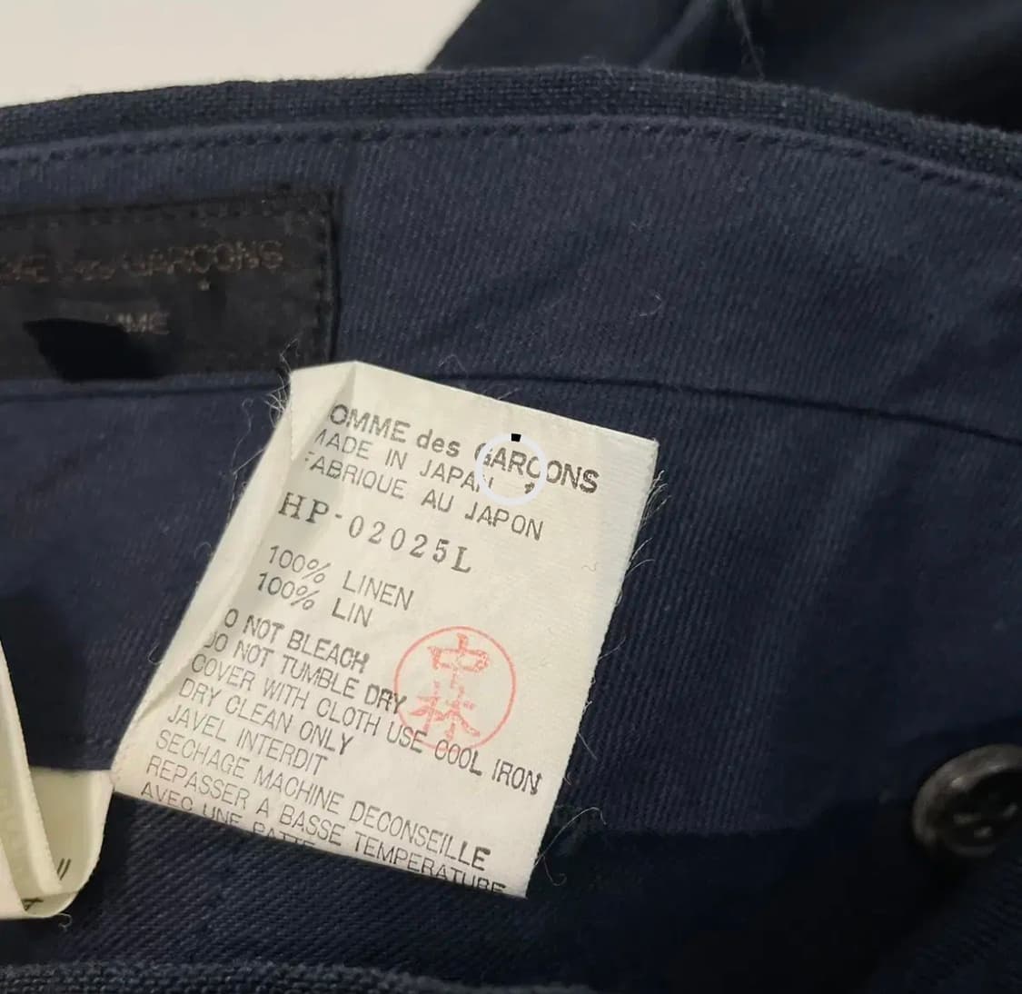 꼼데가르송옴므 린넨 팬츠 상품이미지7