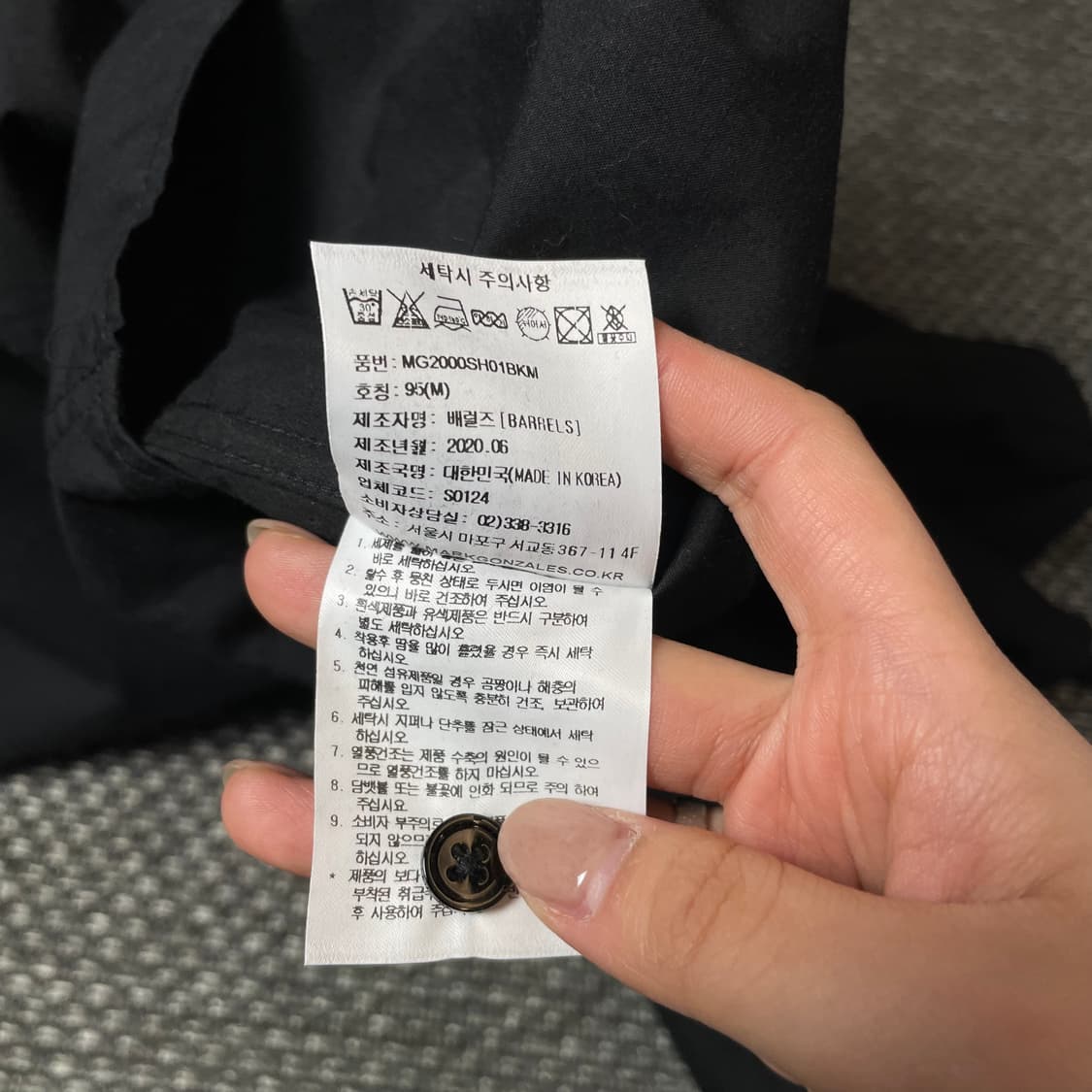 마크곤잘레스 자수로고 블랙 코튼 긴팔 셔츠 M 상품이미지7