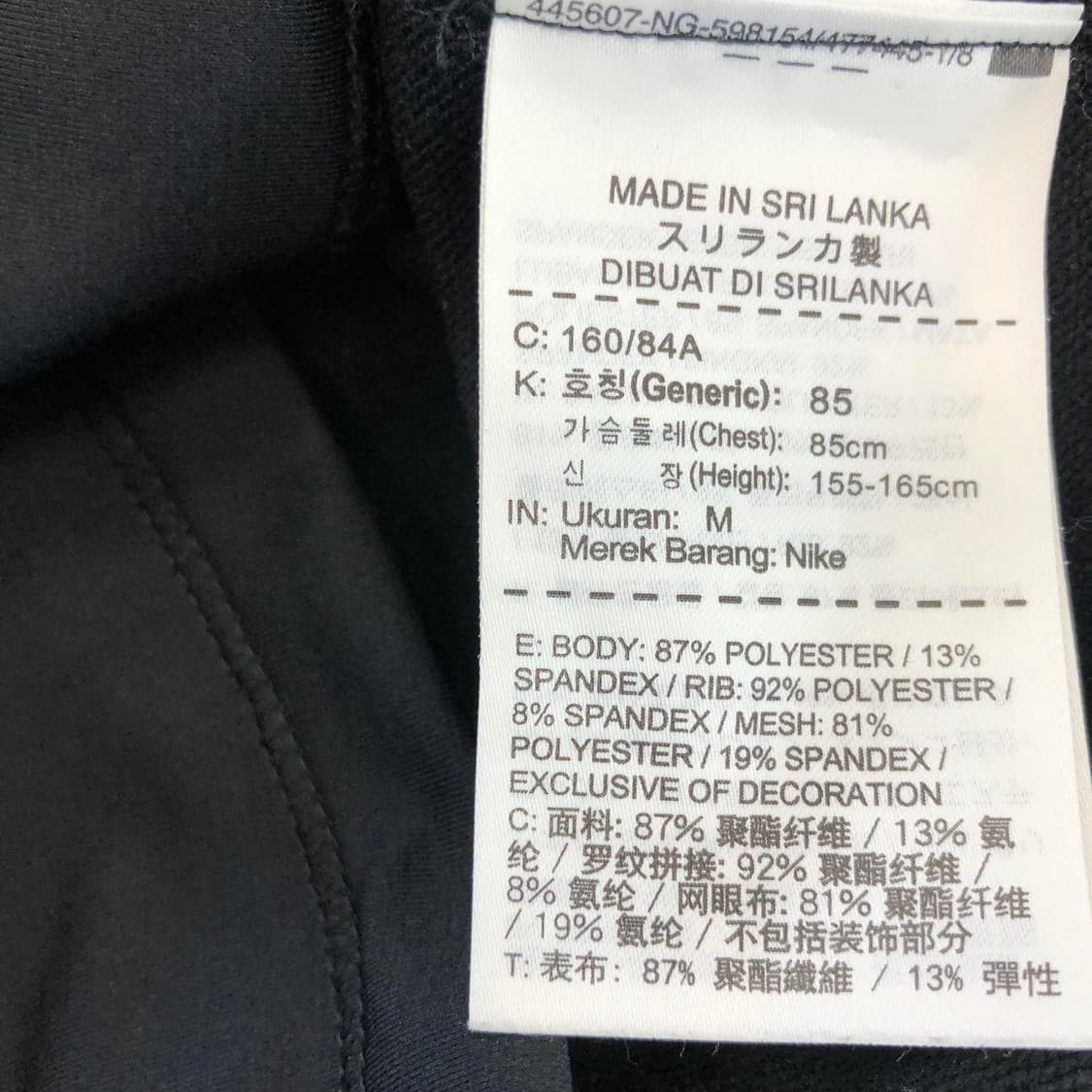 나이키 프로 하이퍼웜 러닝 반집업 M 상품이미지6