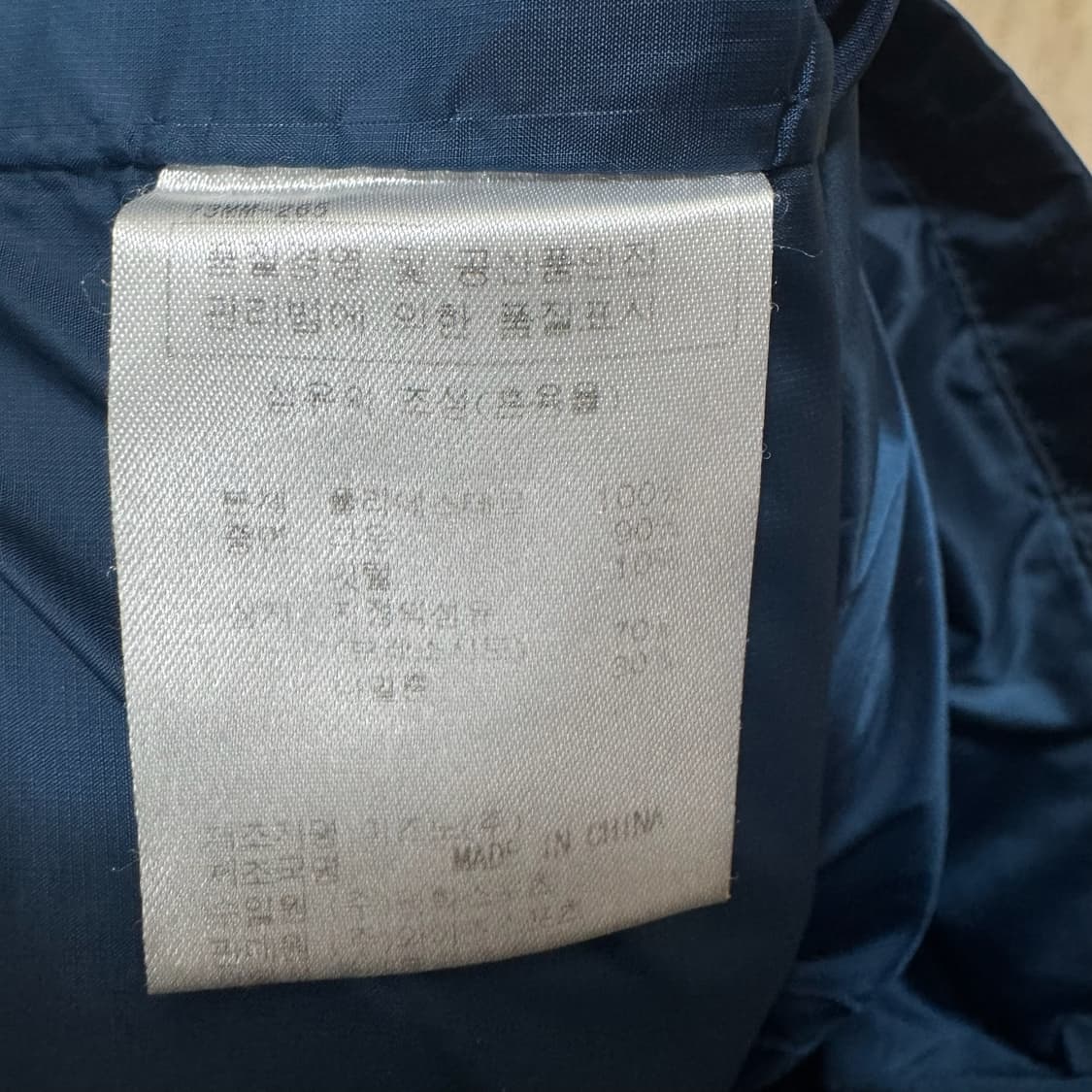 미즈노 남성 라이트 덕다운 경량패딩 M/95  상품이미지5