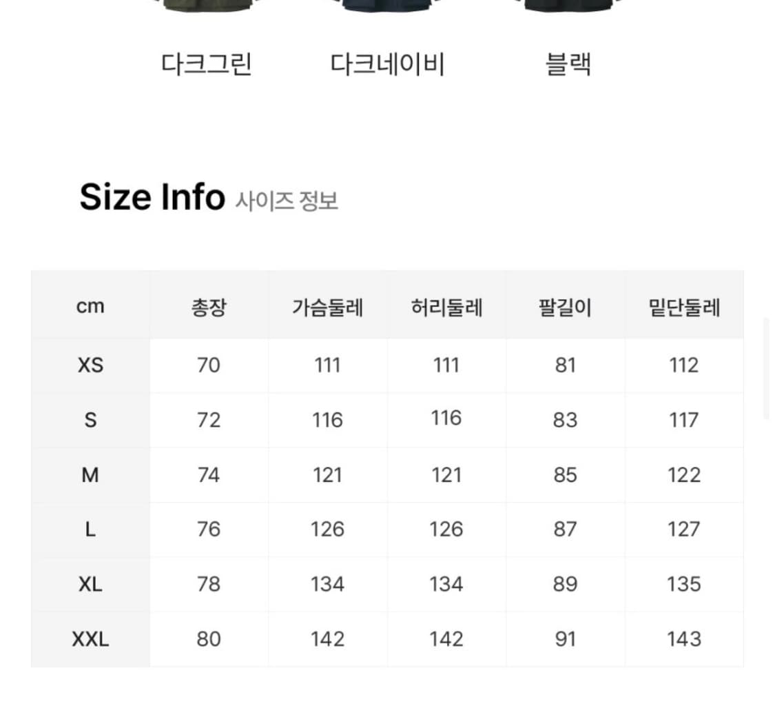 무인양품 발수 코듀로이 카라 재킷L 상품이미지3