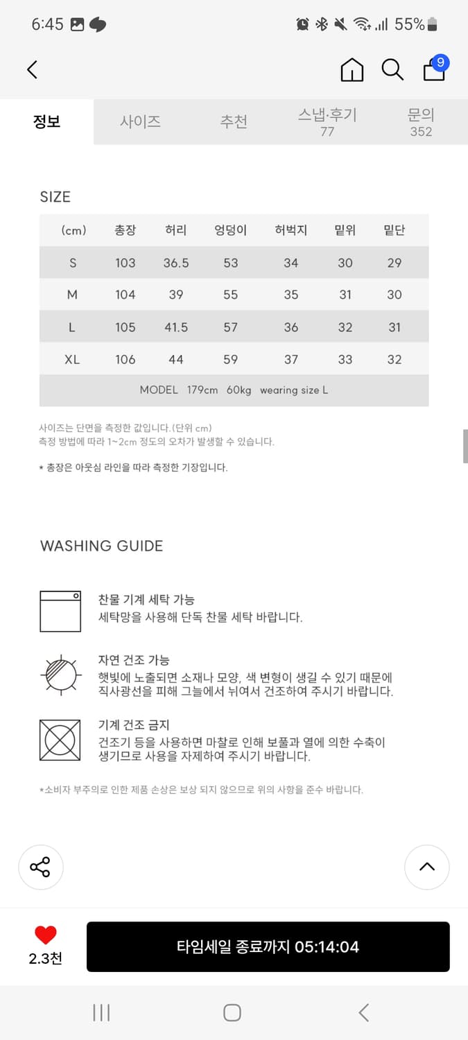 시그니처 트위스트 커브드 코튼 팬츠 베이지 상품이미지3